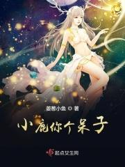 小鹿你好