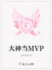 大神已就位是什么节目