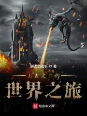 上古之石