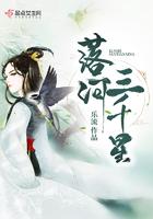 雨落三千歌曲