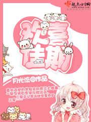 欢喜笑佳人