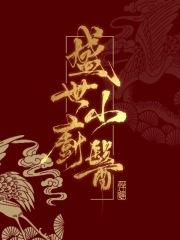 小厨坊盛和店