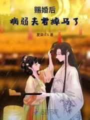 侯门娇香妙笔