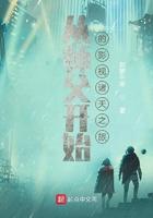 从师傅开始的诸天之旅