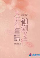 大佬在星际云长宁