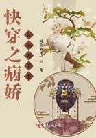 快穿之病娇反派在线