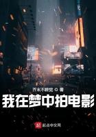 我在梦中想着你原唱