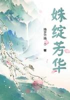 芳华初绽