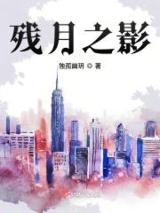 lol残月之肃打什么位置