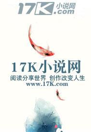 超级都市仙尊