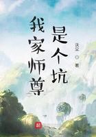 我家师尊又傻又呆