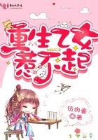 重生到乙女游戏的