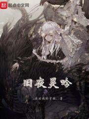 超级灵气txt精校版