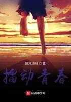 跃动青春第一季
