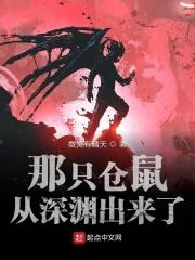 播放仓鼠手游