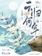 云归云土归土什么意思