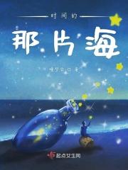 时间的地方