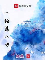 一锤一锤地敲