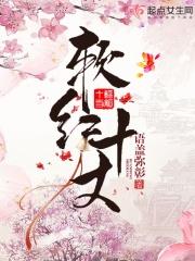 软红十丈猜一数字