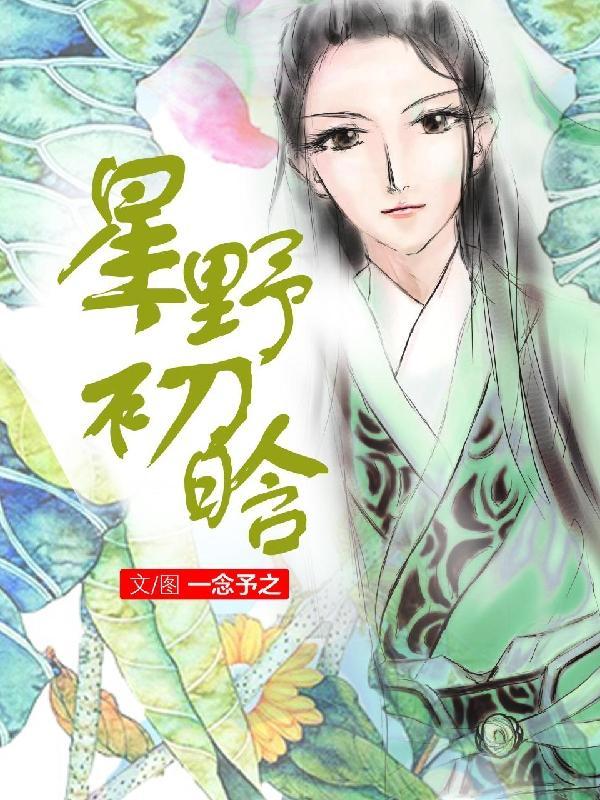 星野源百度百科