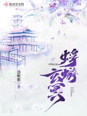 蜉蝣灵在哪