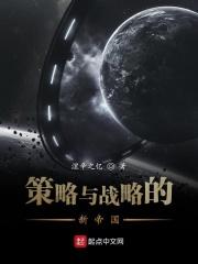 策略与战略的本质区别