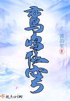 鸾鸣凤奏的动物是什么生肖