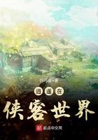 逍遥侠在都市