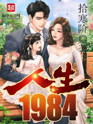 84年电影人生