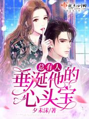 我却报之以歌全文