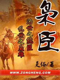 十大公认架空历史文