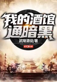 酒馆的门