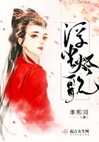 浮尘烬歌 季熙河