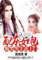 炮灰女配攻略男主穿书免费
