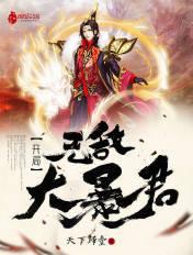 神级召唤免费阅读