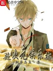 超次元游戏7