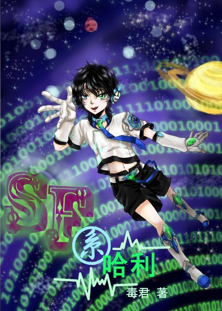 bg哈利