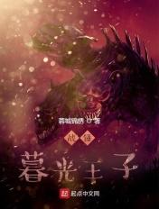 战锤2暮光姐妹兵种