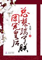 团宠皇后重生了完整版
