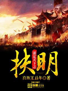 谋定天下怎么获得
