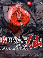 仙妖是什么