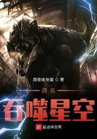 吞噬星空吞噬