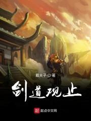 剑道视频播放