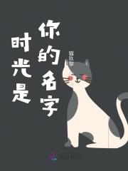 时光真名叫什么