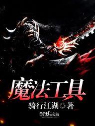 魔法梯子免费