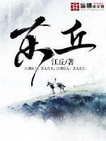 东岳村的特色旅游项目