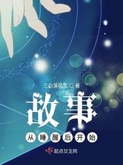 从起床聊到睡觉