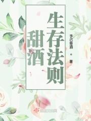 甜酒的发酵过程原理