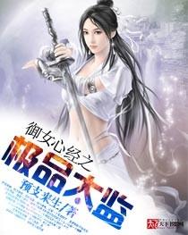 玉女心经意思