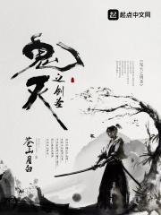 鬼灭之刃的剑
